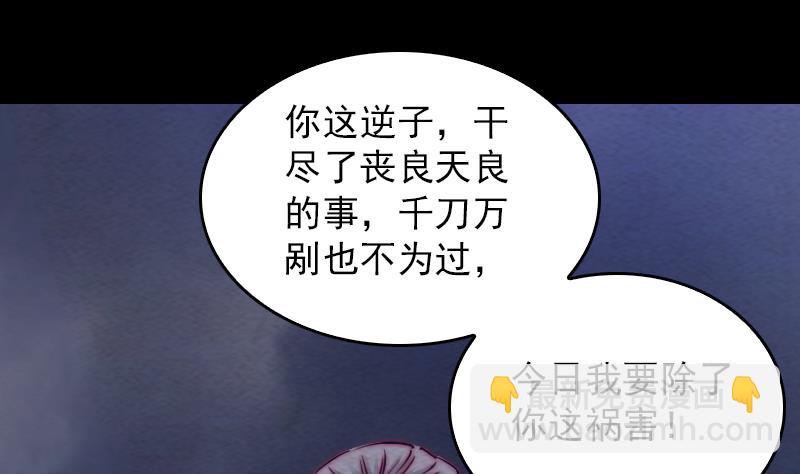 第137话 混战(1/2)-第137话