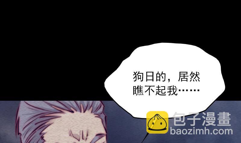 第137话 混战(1/2)-第137话