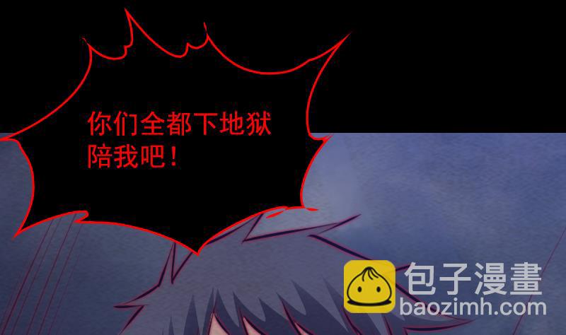 第137话 混战(1/2)-第137话