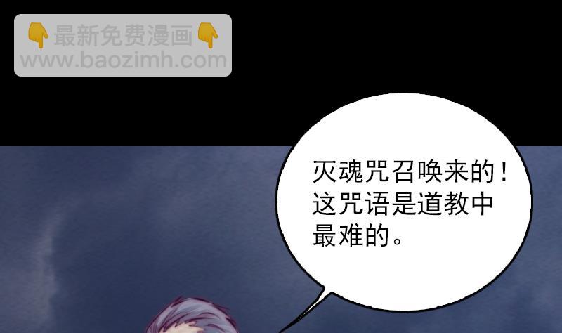 第139话 天兵(1/2)-第139话