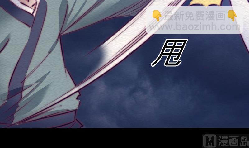 第139话 天兵(1/2)-第139话