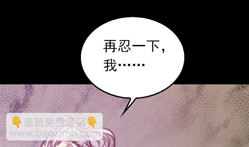 第15话  还有一个(1/2)-第15话