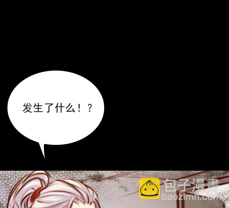 第15话  还有一个(1/2)-第15话