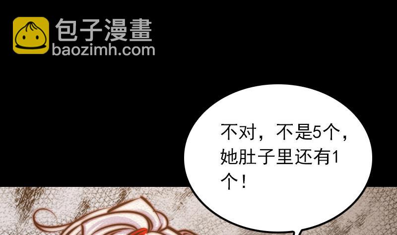 第15话  还有一个(1/2)-第15话