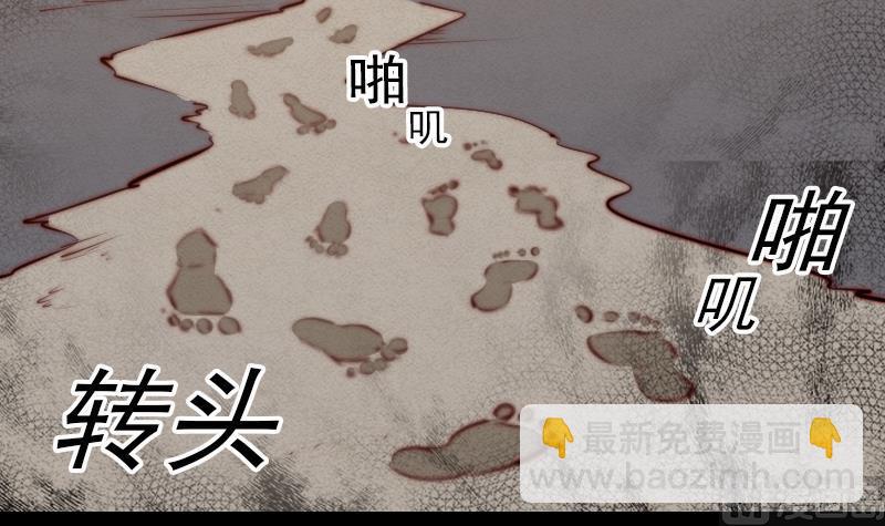 第15话  还有一个(1/2)-第15话