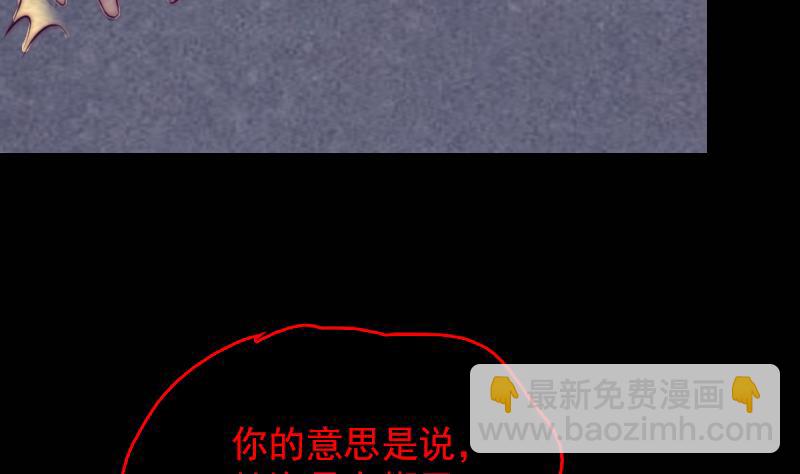 第141话 转变(1/2)-第141话