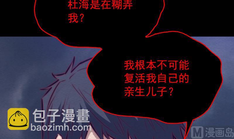 第141话 转变(1/2)-第141话