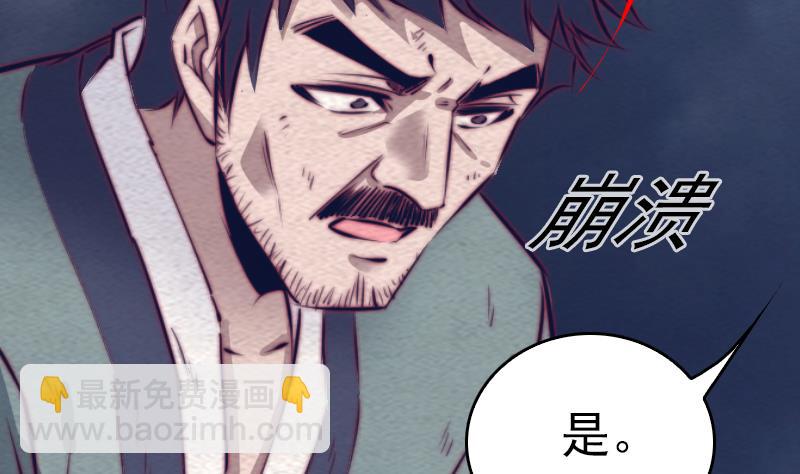 第141话 转变(1/2)-第141话