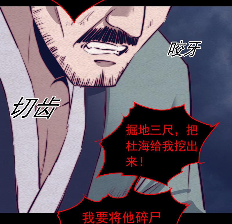 第141话 转变(1/2)-第141话