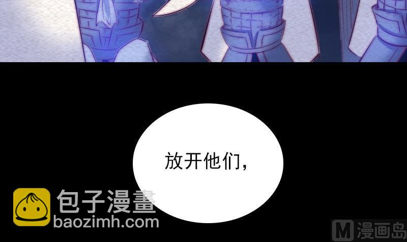 第141话 转变(1/2)-第141话