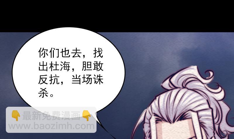 第141话 转变(1/2)-第141话