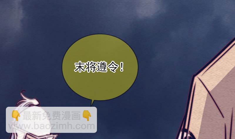 第141话 转变(1/2)-第141话
