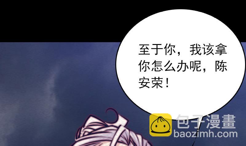 第141话 转变(1/2)-第141话
