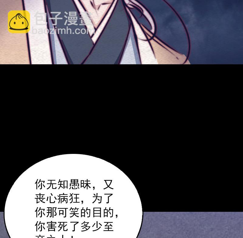 第141话 转变(1/2)-第141话