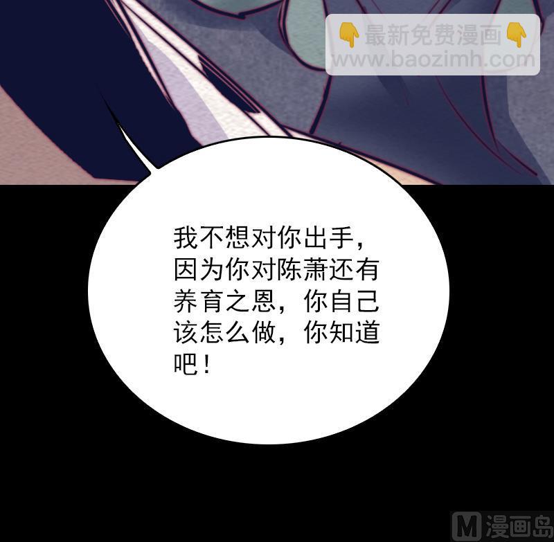 第141话 转变(1/2)-第141话