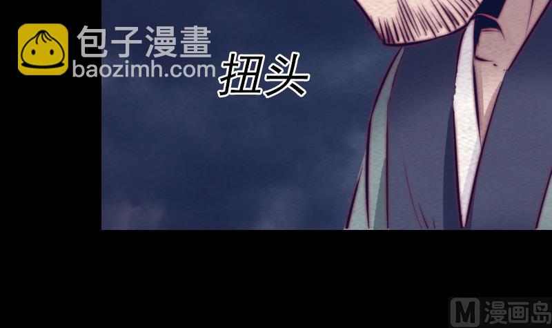 第141话 转变(1/2)-第141话