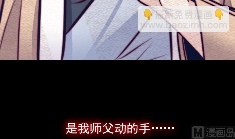 第143话 临终(1/2)-第143话