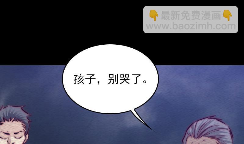 第143话 临终(1/2)-第143话