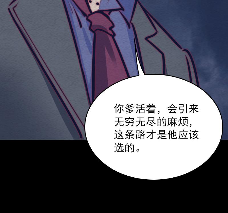 第143话 临终(1/2)-第143话