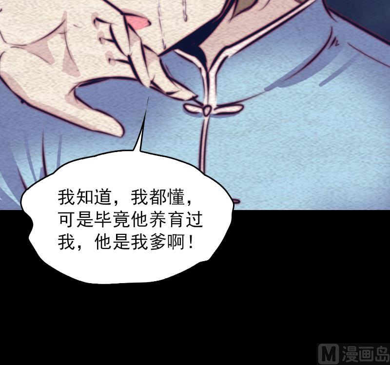 第143话 临终(1/2)-第143话
