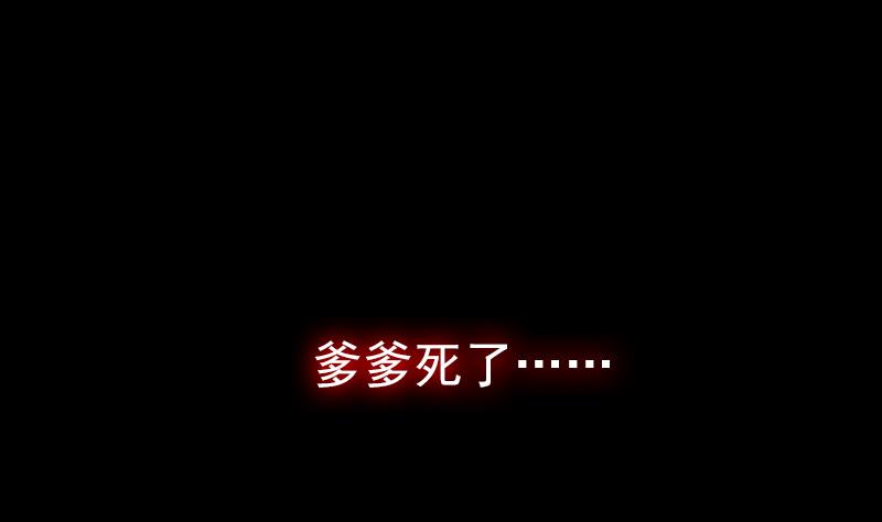 第143话 临终(1/2)-第143话