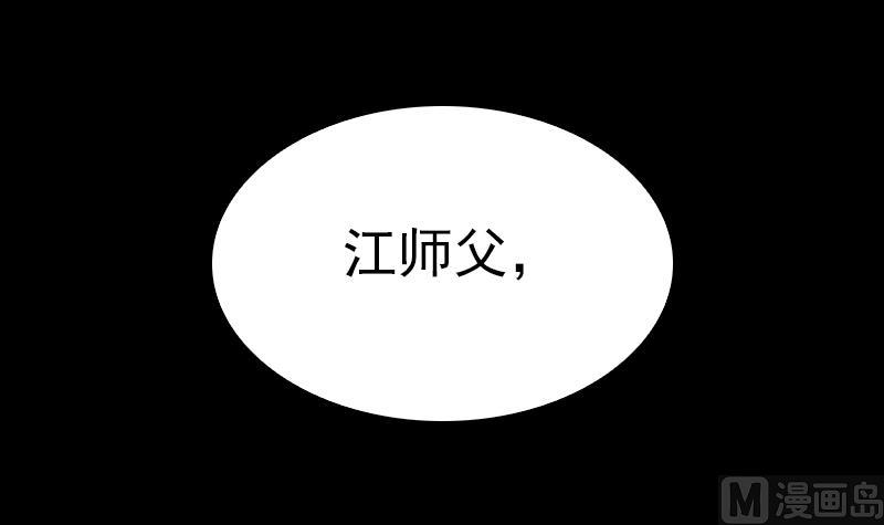 第143话 临终(1/2)-第143话