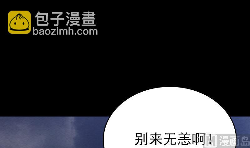 第143话 临终(1/2)-第143话