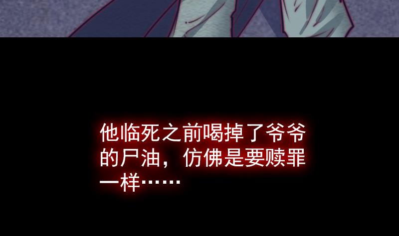第143话 临终(1/2)-第143话