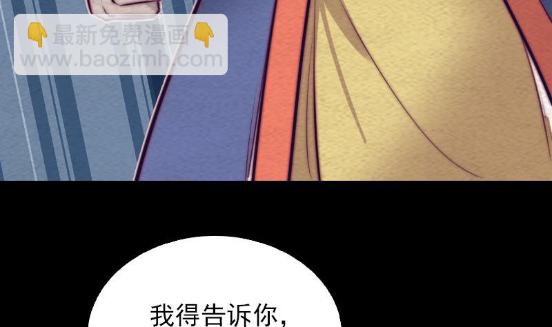 第145话 出气(1/2)-第145话