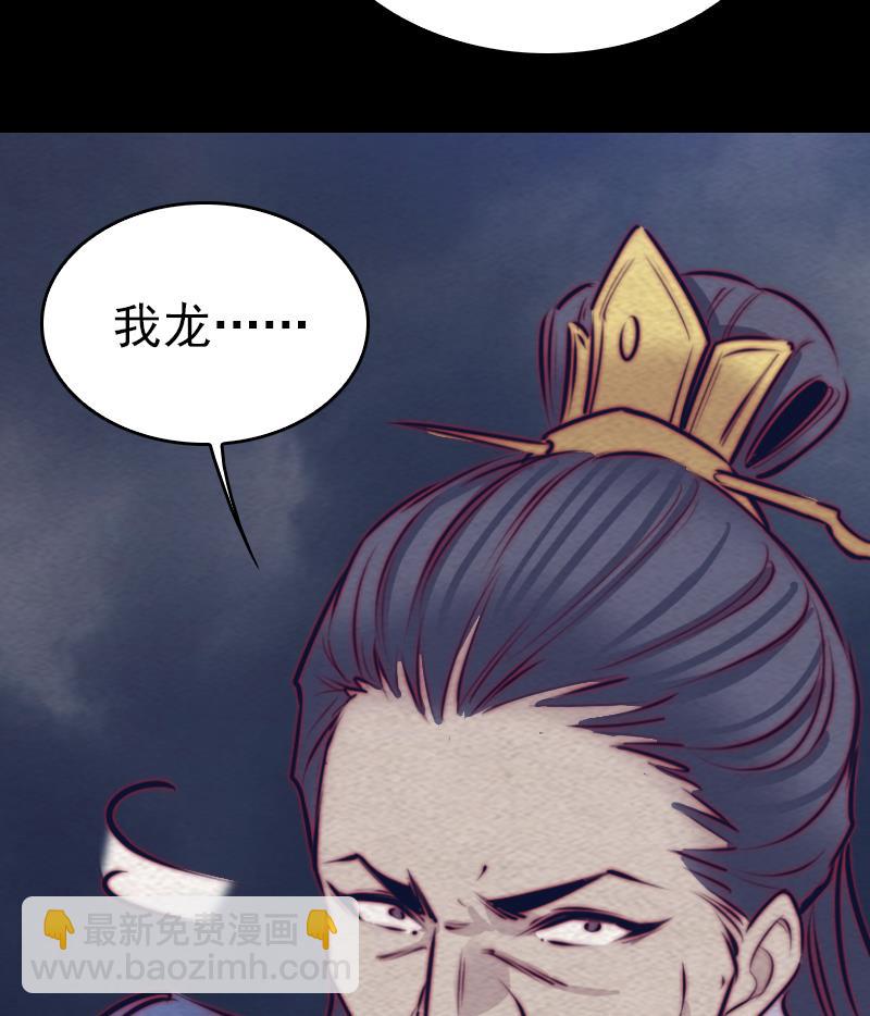 第145话 出气(1/2)-第145话