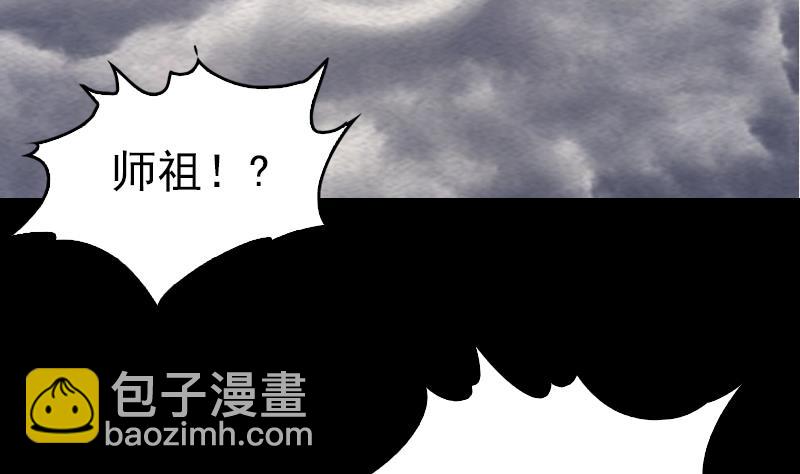 第145话 出气(1/2)-第145话