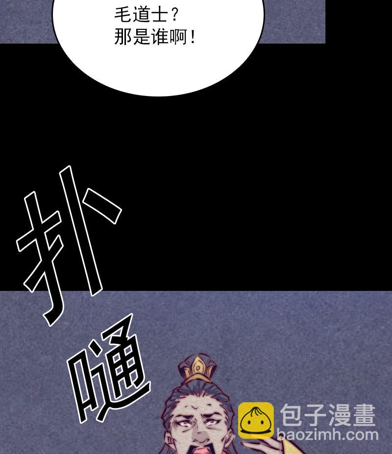 第145话 出气(1/2)-第145话