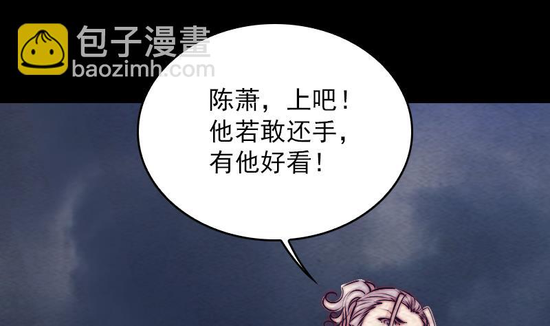第145话 出气(1/2)-第145话
