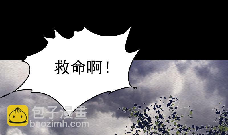 第145话 出气(1/2)-第145话