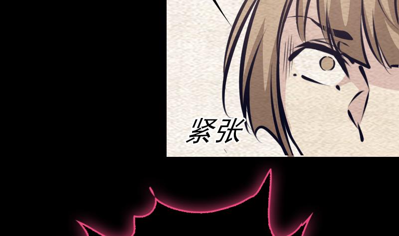 第147话 豹子&ldquo;花花&rdquo;(1/2)-第147话