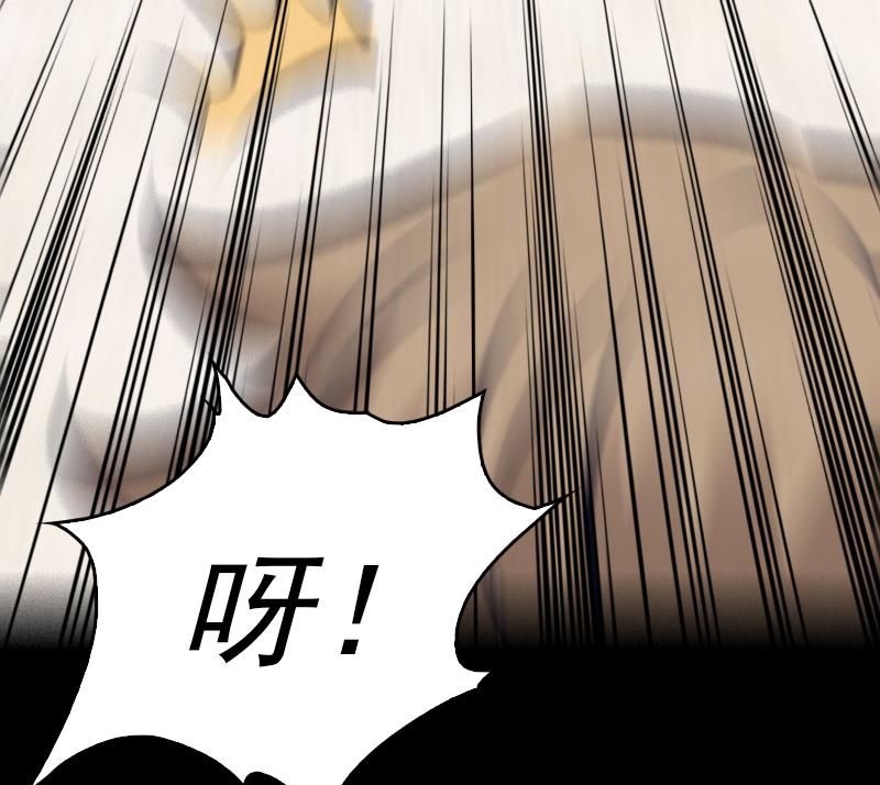 第147话 豹子&ldquo;花花&rdquo;(1/2)-第147话