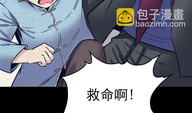 第147话 豹子&ldquo;花花&rdquo;(1/2)-第147话