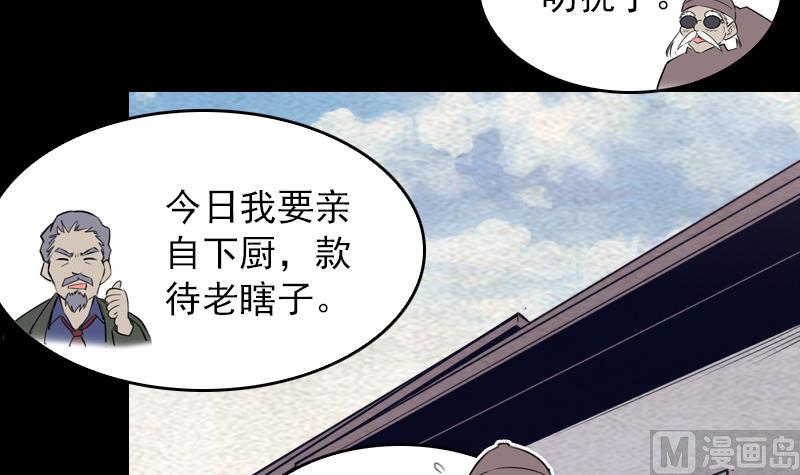 第147话 豹子&ldquo;花花&rdquo;(1/2)-第147话