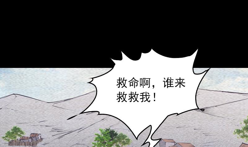 第147话 豹子&ldquo;花花&rdquo;(1/2)-第147话