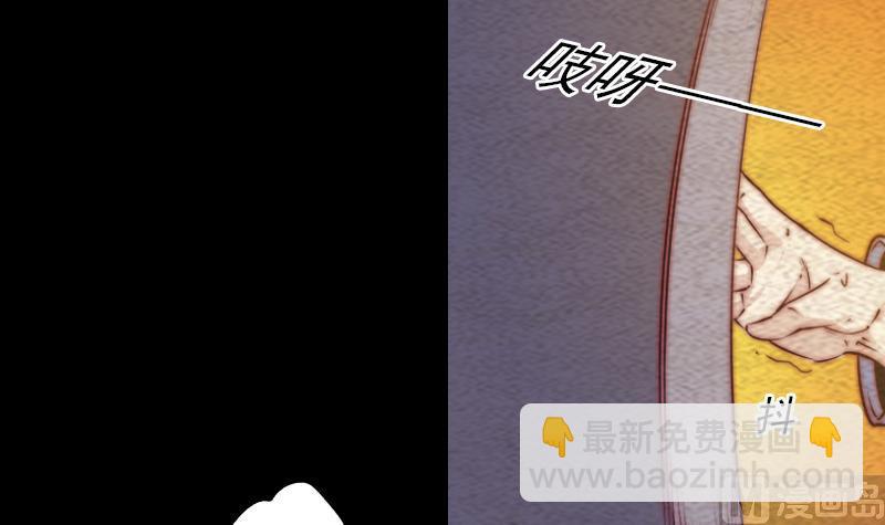 第147话 豹子&ldquo;花花&rdquo;(1/2)-第147话