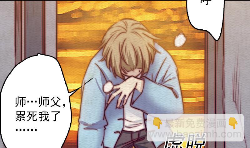 第147话 豹子&ldquo;花花&rdquo;(1/2)-第147话