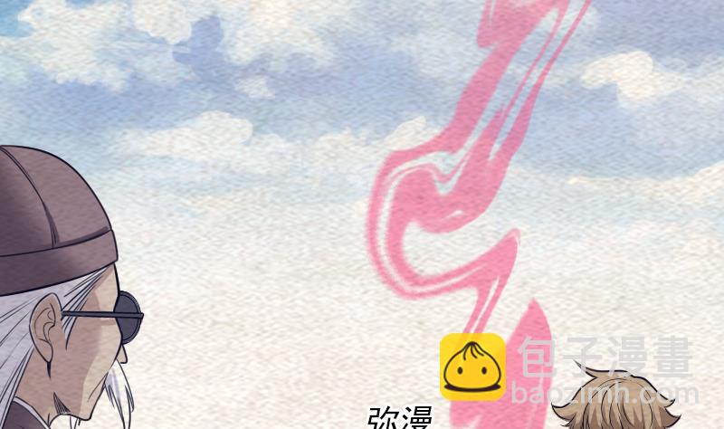 第147话 豹子&ldquo;花花&rdquo;(1/2)-第147话