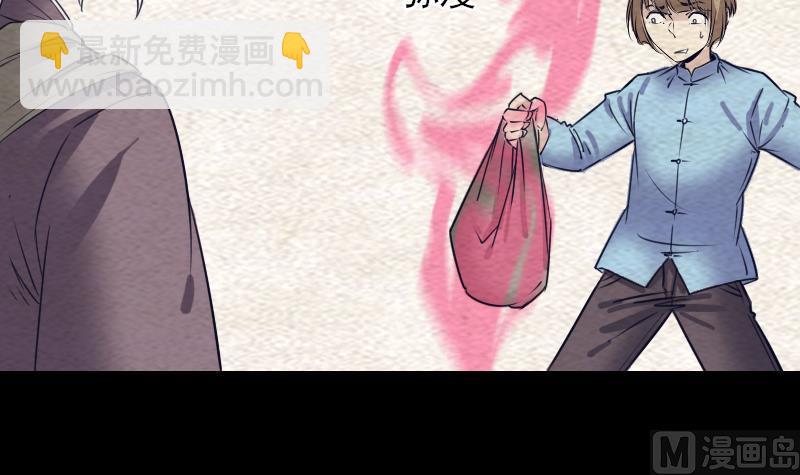 第147话 豹子&ldquo;花花&rdquo;(1/2)-第147话