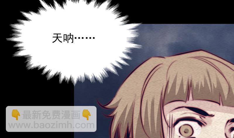 第149话 花哥威武(1/2)-第149话