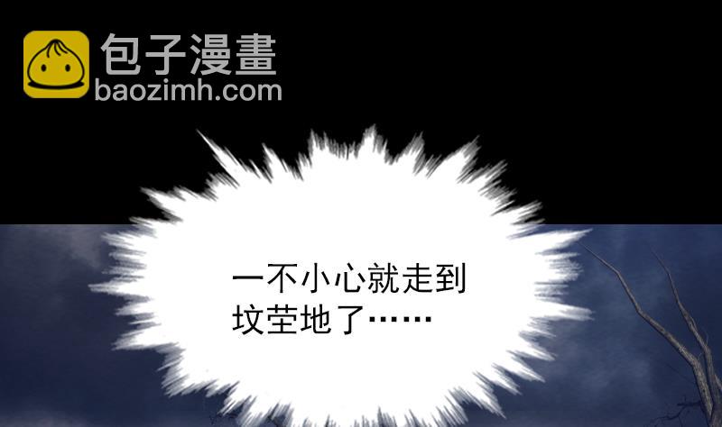 第149话 花哥威武(1/2)-第149话