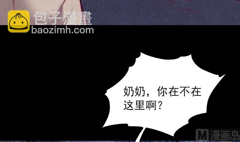 第149话 花哥威武(1/2)-第149话