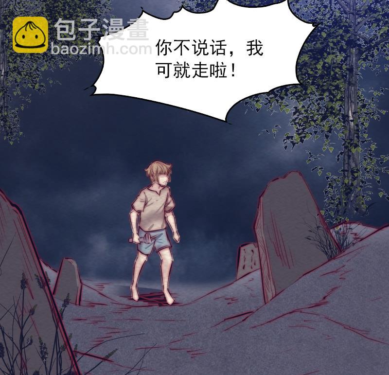 第149话 花哥威武(1/2)-第149话