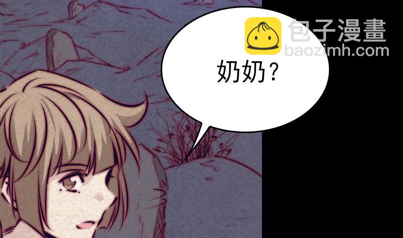 第149话 花哥威武(1/2)-第149话