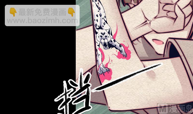 第149话 花哥威武(1/2)-第149话