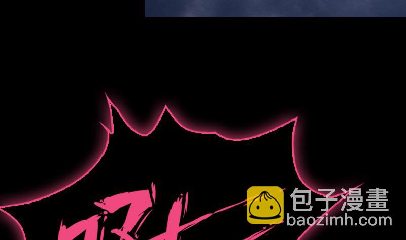 第149话 花哥威武(1/2)-第149话